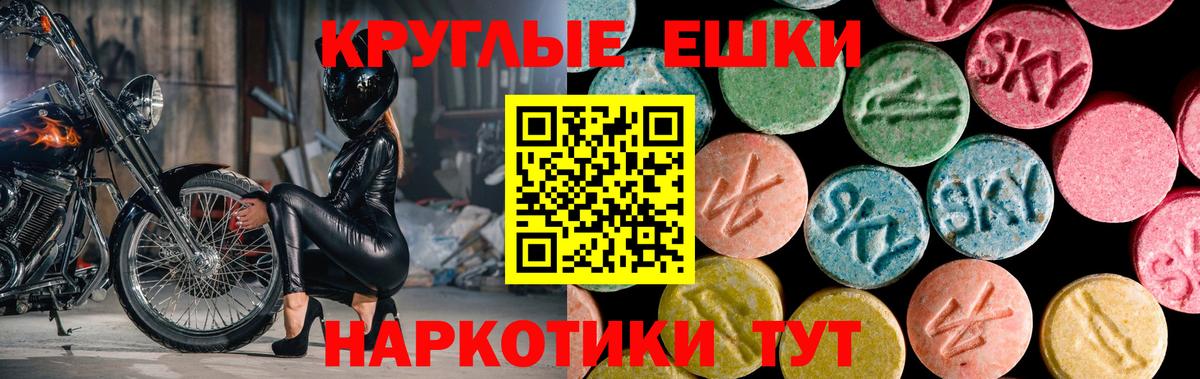 Ecstasy Cube  ЭКСТАЗИ louis Vuitton  наркошоп  Вход с VPN  Железногорск 