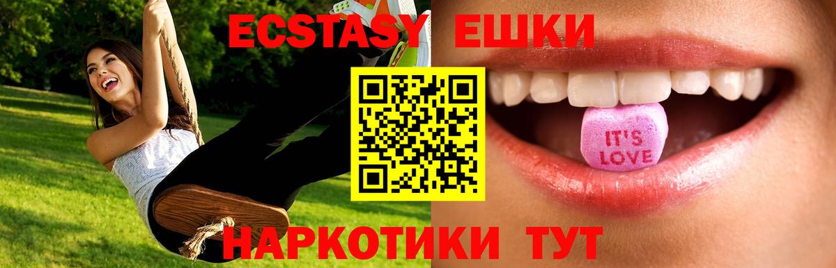 Экстази бентли Железногорск