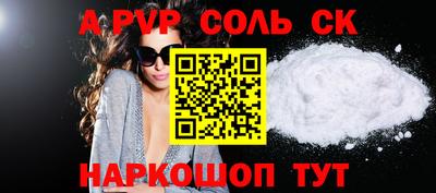 прущая мука Лесосибирск
