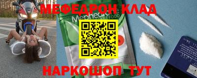 прущая мука Лесосибирск