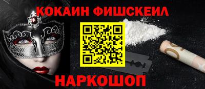 синтетический гашиш Ликино-Дулёво