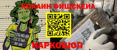 синтетический гашиш Ликино-Дулёво
