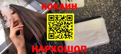 синтетический гашиш Ликино-Дулёво