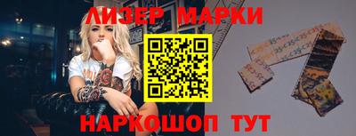 дистиллят марихуана Ливны
