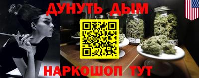 синтетический гашиш Ликино-Дулёво