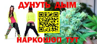 синтетический гашиш Ликино-Дулёво