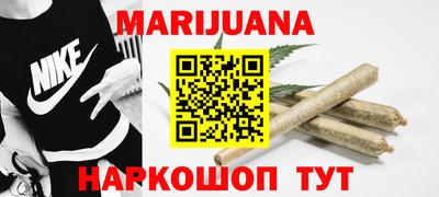синтетический гашиш Ликино-Дулёво