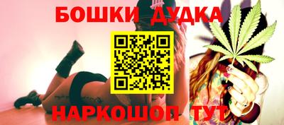 синтетический гашиш Ликино-Дулёво