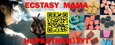 прущая мука Лесосибирск