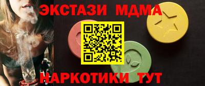 синтетический гашиш Ликино-Дулёво