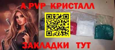 дистиллят марихуана Ливны