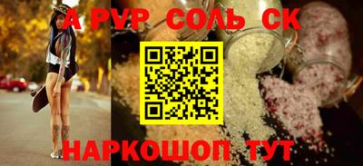 синтетический гашиш Ликино-Дулёво