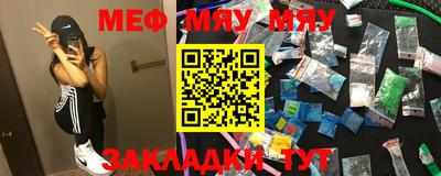 прущая мука Лесосибирск