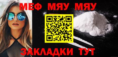 прущая мука Лесосибирск