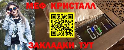 прущая мука Лесосибирск