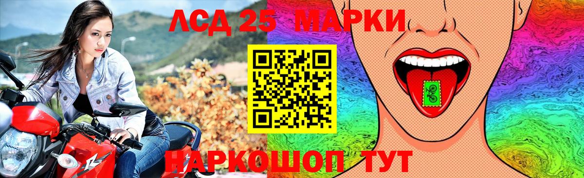 Лсд 25 экстази ecstasy  Лсд 25 экстази ecstasy  Вход с VPN  Железногорск 